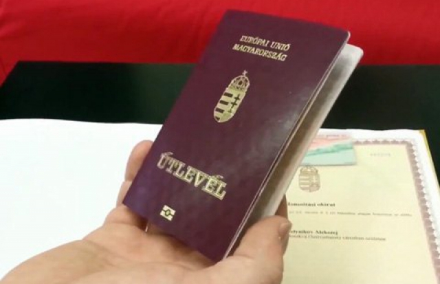 У квітні 4-х закарпатців офіційно позбавлено угорського громадянства