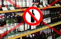 З 1 березня на Закарпатті заборонено продаж алкоголю