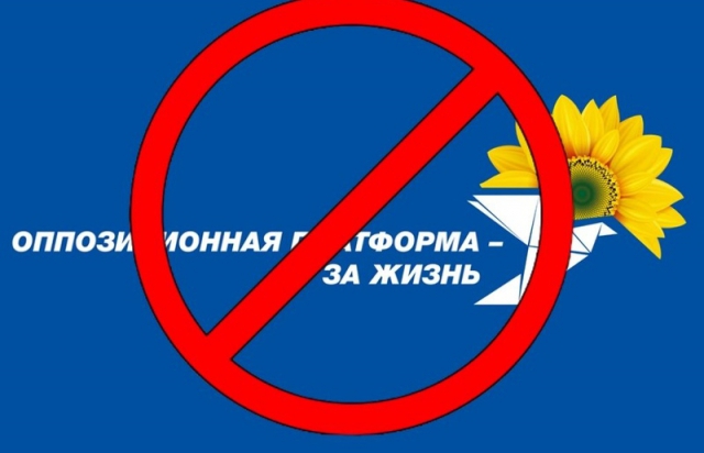 Представники громади Мукачева звернулися до Президента щодо діяльності ОПЗЖ та їх політичних пособників