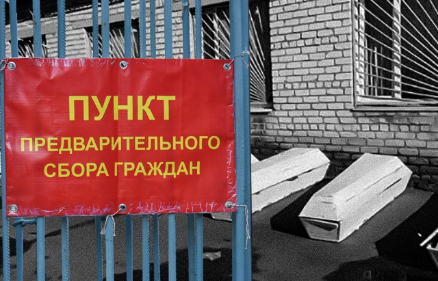 Розвідка: У московській та ленінградській областях рф посилюється «прихована мобілізація»