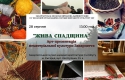 У неділю в Ужгороді безкоштовно пригощатимуть бриндзою й слив'янкою та показуватимуть ремесла Закарпаття