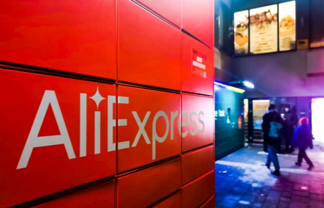 AliExpress вводить для покупців з Європи послугу післяплати за замовлення
