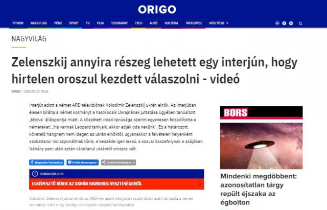 Провладне угорське медіа вийшло із заголовком про "п'яного" президента України (ФОТО)