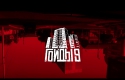 "Словно Зомби": Гурт з Мукачева "Гойды 9" випустив черговий кліп (ВІДЕО)