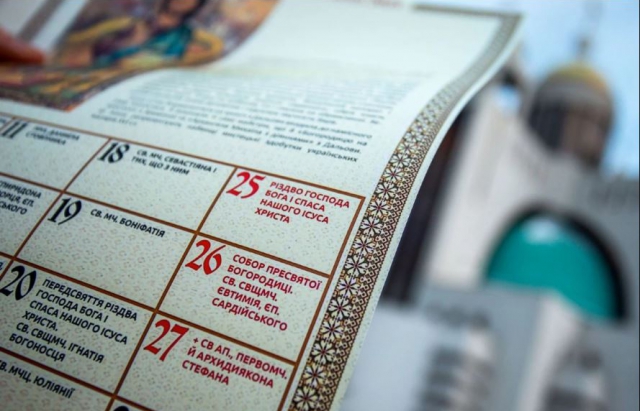 В Росії "палає" від переходу українських церков на новий календар