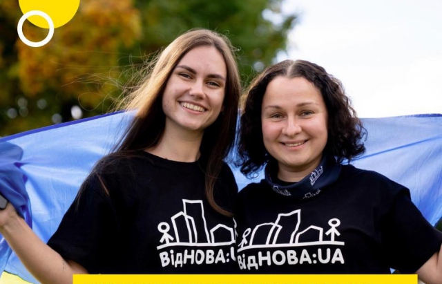 Молодь Закарпаття запрошують долучитися до національної програми відновлення України