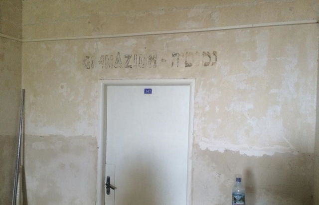 На біофакультеті УжНУ під час ремонту знайшли первинні єврейські написи (ФОТО)