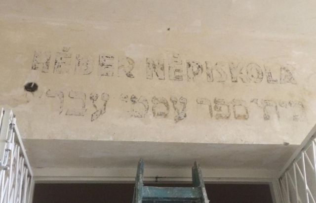 На біофакультеті УжНУ під час ремонту знайшли первинні єврейські написи (ФОТО)