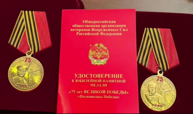 У Шуфрича при обшуку виявили заборонену символіку РФ та ордени (ФОТО)